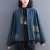 Denim Suit Jacket Women's Spring and Autumn Literary Retro Denim Top Loose Casual Jacket