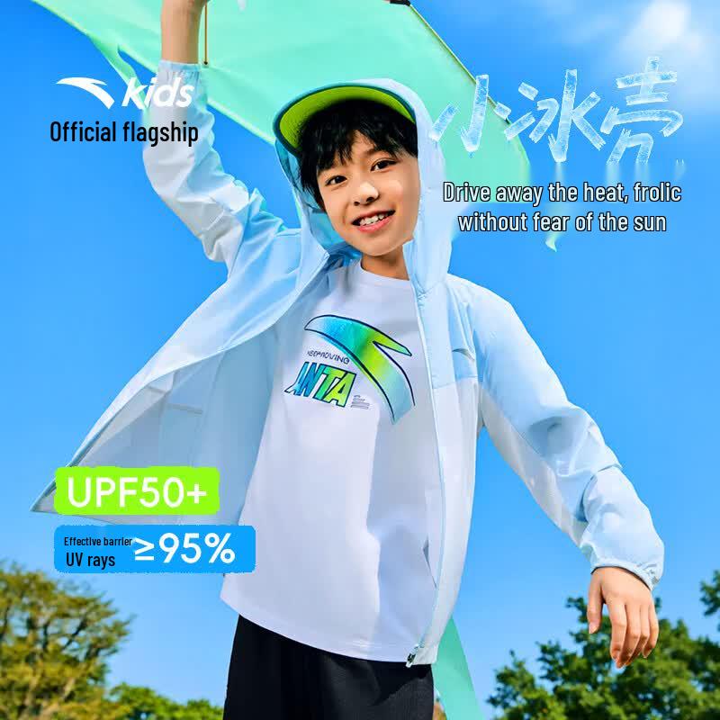 Anta Kids' UPF 50+ Hooded Sun Protection Jacket
