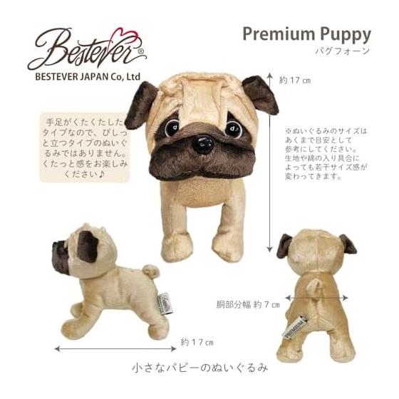 [BESTEVER] Premium Puppy Plush Toy Pug Pug 53004