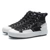LINING Badfive Skate 'Black White' AGCR287-2