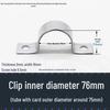 Customizable Galvanized Thickened Saddle Clip for Water Pipes and Wires