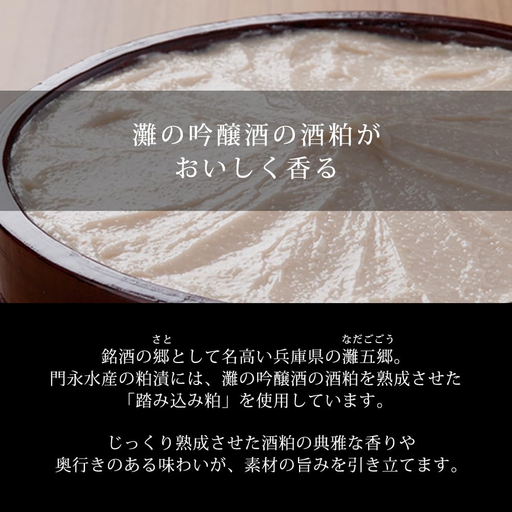Monenaga Suisan Tottori Monenaga Fish Saikyo Miso and Kasuzuke 3-Select 6-Piece Set