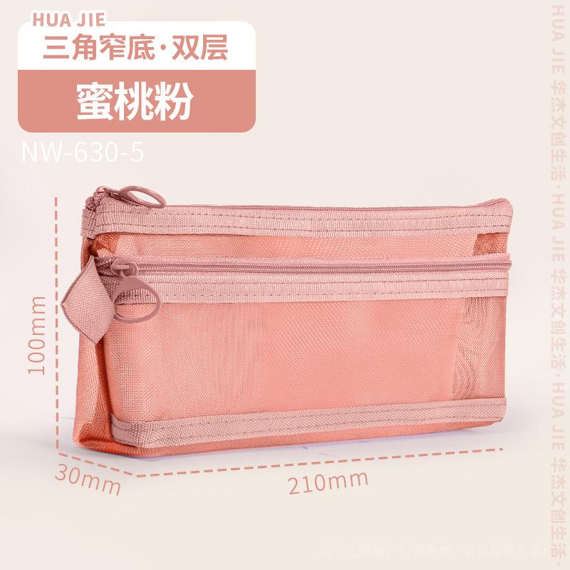 Huajie Mesh Pencil Bag Double-layer Large-capacity Transparent Stationery Bag Student Pencil Bag High Value Ins Simple