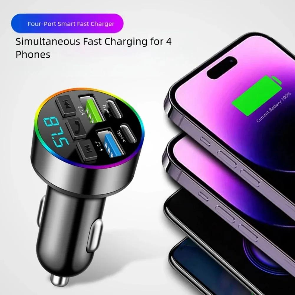 Bluetooth 5.0 FM Transmitter Car Phone Charger MP3 Music Player Car USB Cigarette Lighter Multifunctional Car Phone Charger