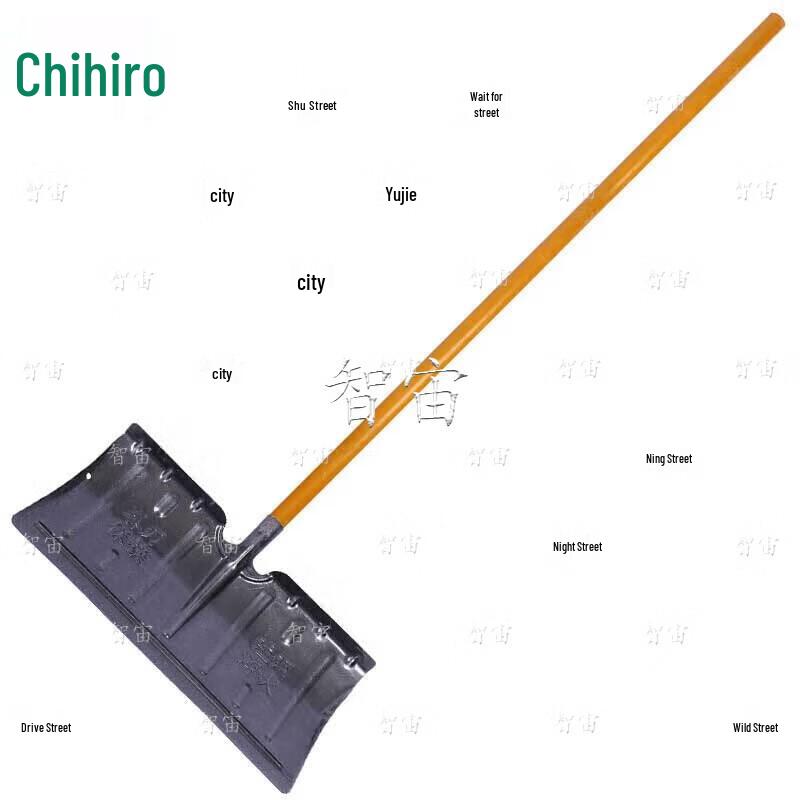 ZhiZhou Snow Shovel & Remover Collection