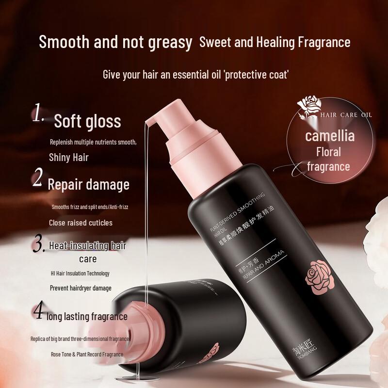 Taomi Jiang Hair Repair & Smoothing Essential Oil 100mL