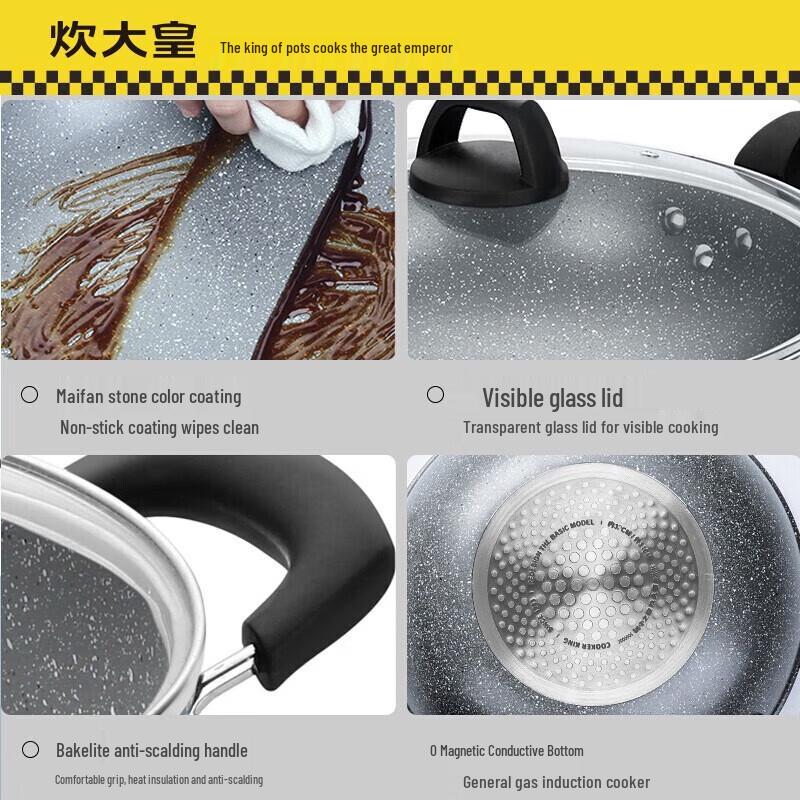 Chui Da Huang Non-stick Wok and Soup Pot 2-Piece Cookware Set