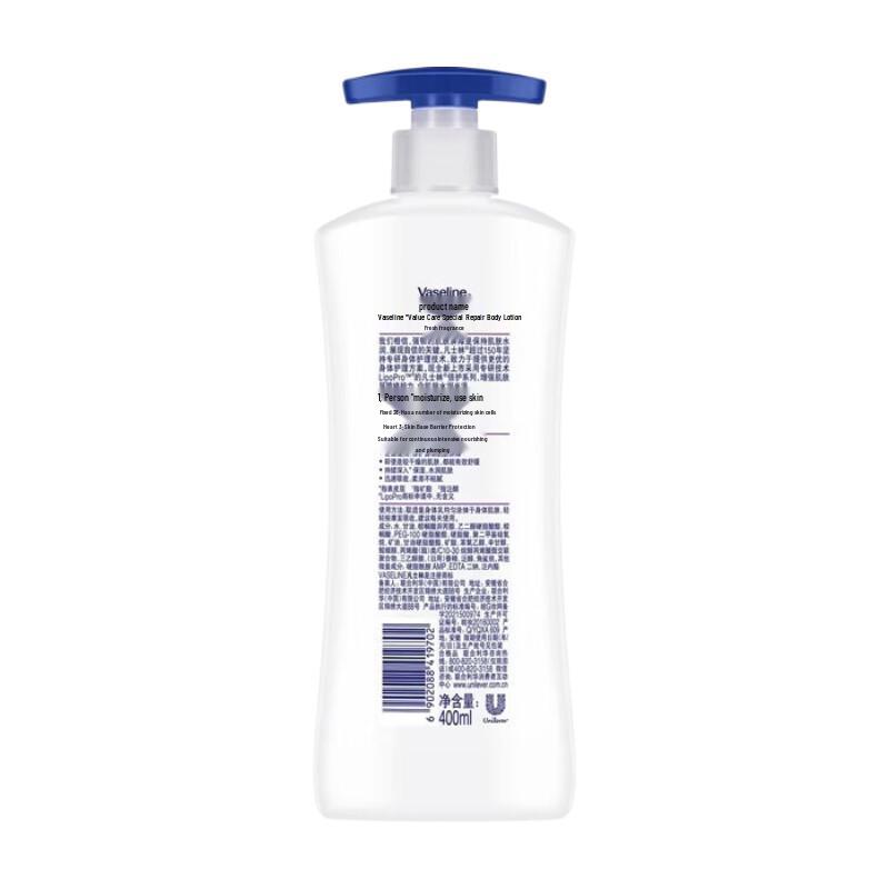 Vaseline Intensive Care Repair Body Lotion