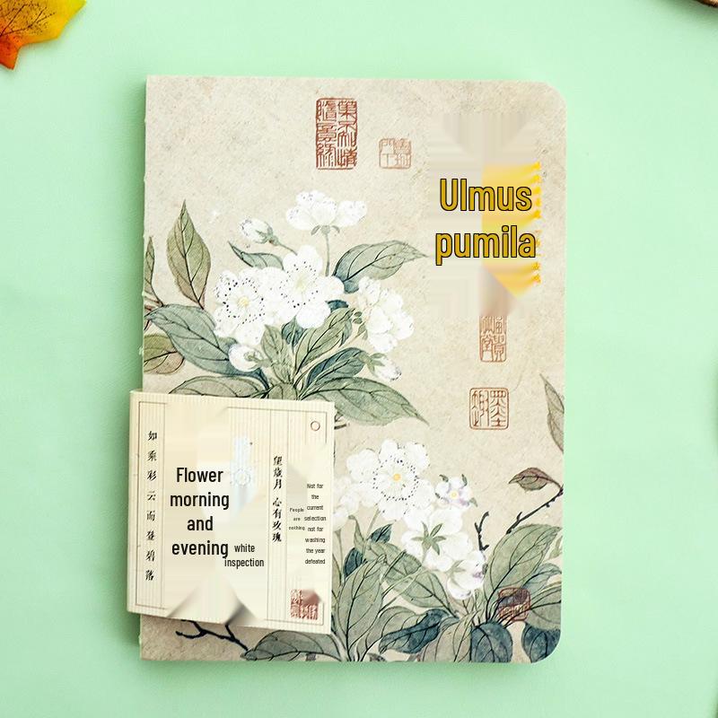 Dream Fish Flower: Chinese Style Travel Diary with Blank Pages