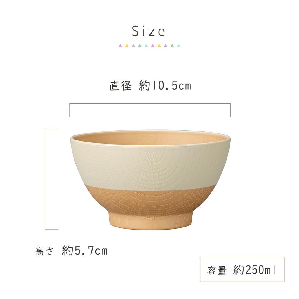 Kano Easy Color Antibacterial Kids Rice Bowl 250ml Kinari Color 74422