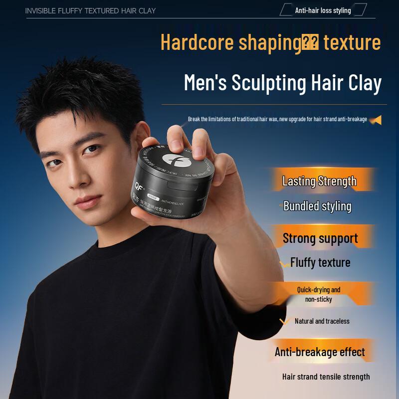 OF Invisible Fluffy Texture Hair Clay