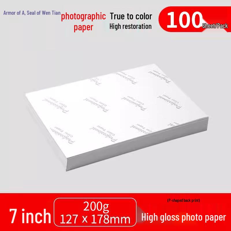 High-Gloss Photo Paper, 6-inch, Free Shipping, 180g, Available In 5, 3, 8, 10-inch, A3, A4, A5. Suitable for HP.