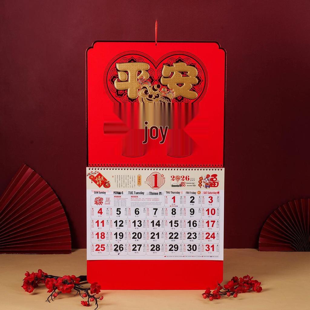 2026 Year of the Horse 3D Wall Calendar: Large Monthly Hanging Calendar, Customizable Business Gift