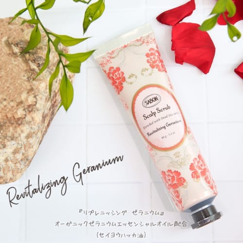 SABON Head Scrub Replenishing Geranium 90g