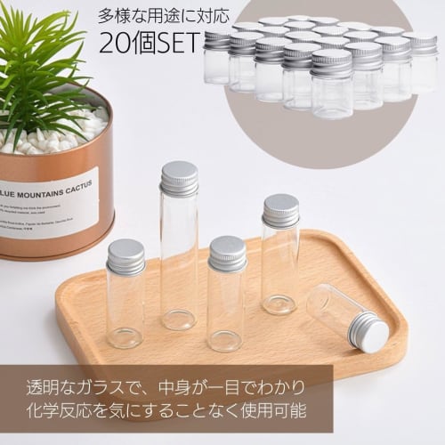 I'm So Happy Small Glass Bottles with Airtight Lids, Suitable for Storing Liquids and Other Small Items, Set of 20 (20ml)