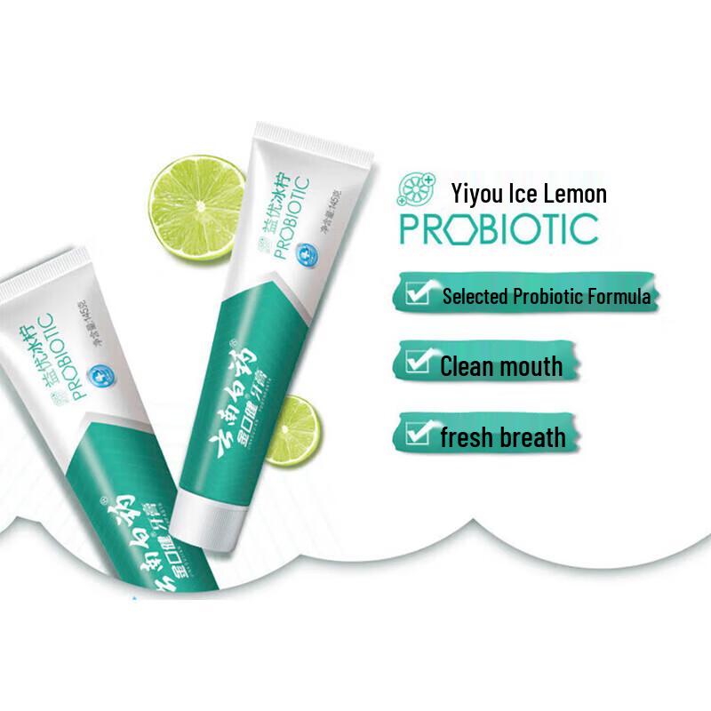 Yunnan Baiyao Probiotic Toothpaste Set