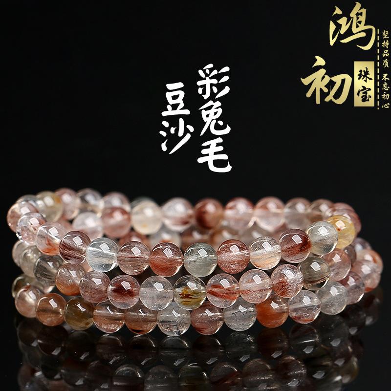 Hongchu Crystal Natural red bean paste colored rabbit fur multi-loop bracelet Ice-clear red and yellow colored bean paste rabbit fur Bracelet about7mm Multi-Circle