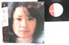 LP Record NAOMI  Naomi AF7072 COLUMBIA 1981 Japan Obi Japanese PopRock Used