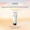 Ahava Facial Masks