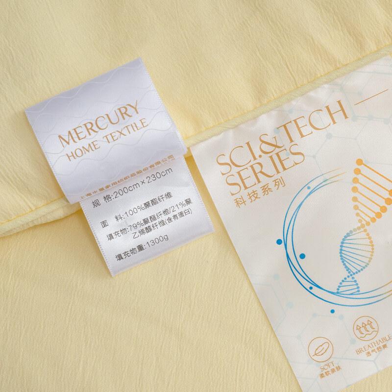 Mercury Home Textiles Soybean Antibacterial All-Season Fiber Quilt