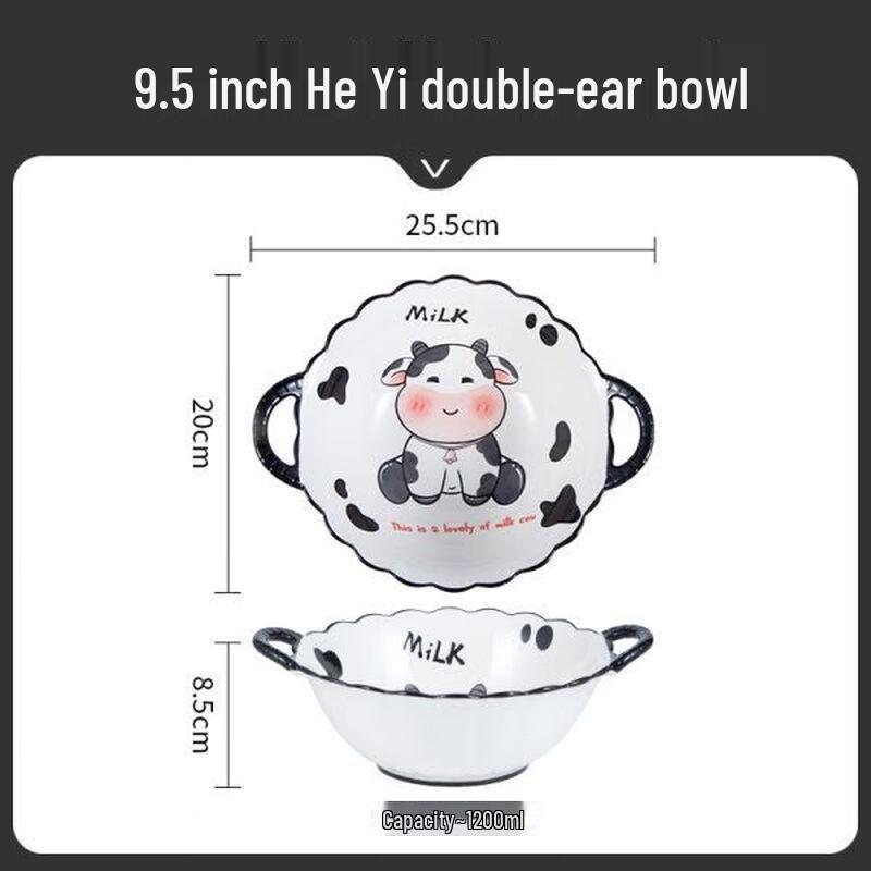 Ailan Huijia Dudu Cow Cartoon Ceramic Dinnerware 9.5-inch