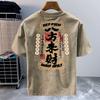 Trendige Rundhals-Oberteile, modische und vielseitige Herren-T-Shirts, lockere bedruckte Kurzarmshirts für Paare Baumwolle
