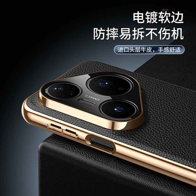 Applicable to Huawei pura80pro mobile phone case electroplated magnetic suction pura70pro all-inclusive anti-drop simple men's leather case