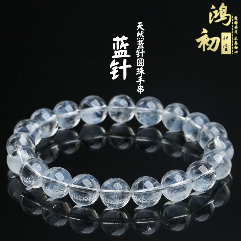 

Hongchu Crystal Natural7A Premium Blue Needle Bracelet with Large Blue Needle Stone Round Beads 7mm Single Circle（25Lef