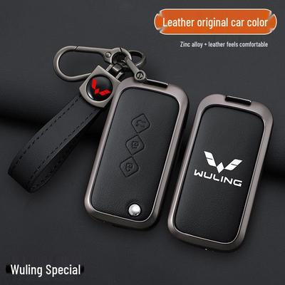 2023 Wuling Xingchi Car Key Bag, 22-23 Models Jiachen/Xingchen Metal Remote Key Cover