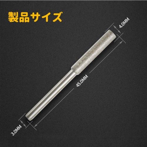 Diamond Grinding Stones, Diamond Burs (Set of 16) - Cylindrical 3mm Shank, 4.0mm Shank Compatible with Grinders and Sharpeners, Abrasive File Tools, T