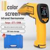 SZM Industrial Infrared Thermometer (CN version)