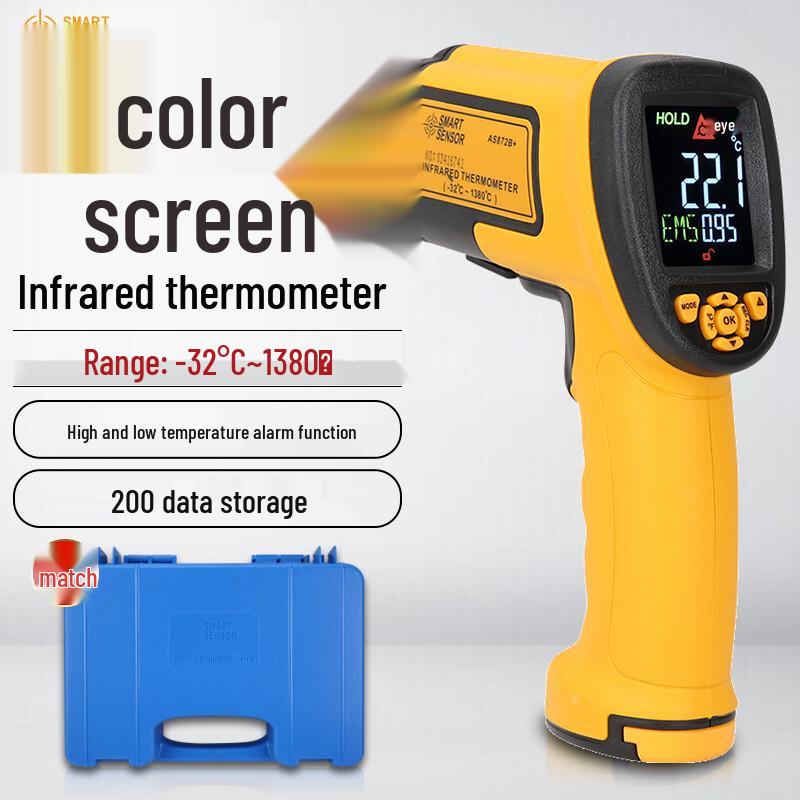 SZM Industrial Infrared Thermometer (CN version)