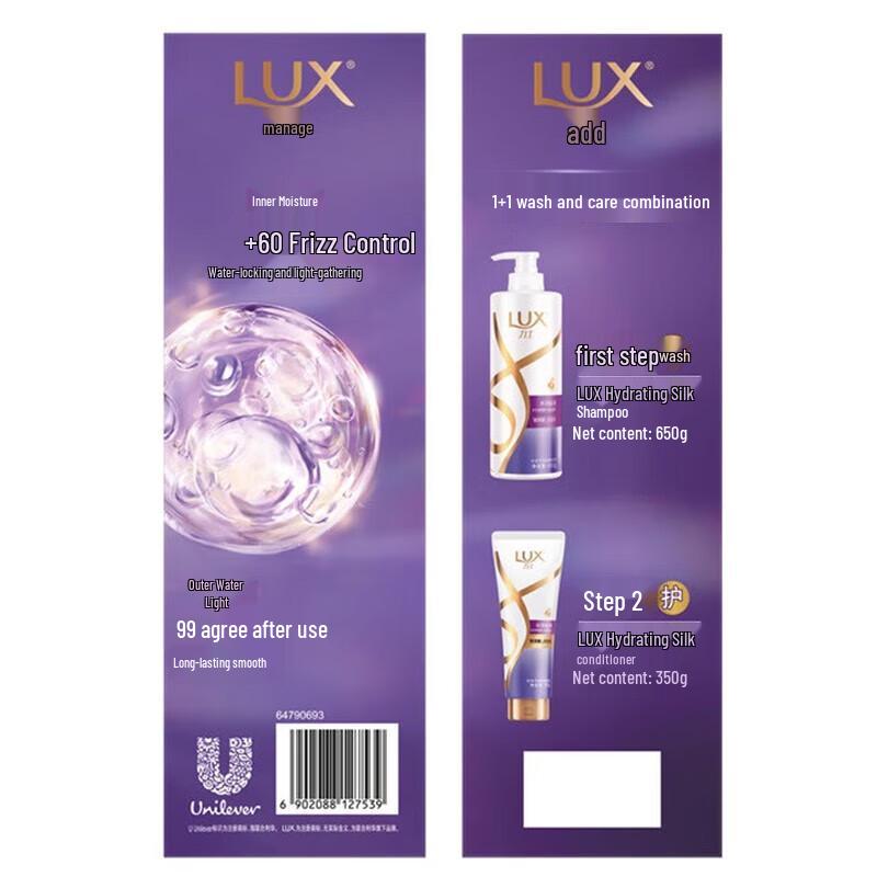 Lux Silky Smooth Shampoo & Conditioner Value Pack