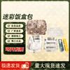 Outdoor Camouflage Camping Mess Kit