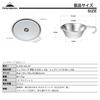 CAMPING MOON Camping Cup, Stainless Steel Sierra Cup with Lid, 310ml, S-220-SG-2P