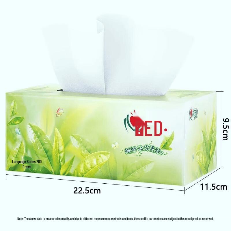 BEIXUN Бытовые салфетки для лица, Жесткая коробка (Упаковка из 36 штук)