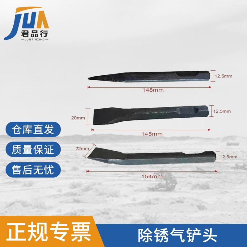Junpinxing Straight Pneumatic Air Chisel