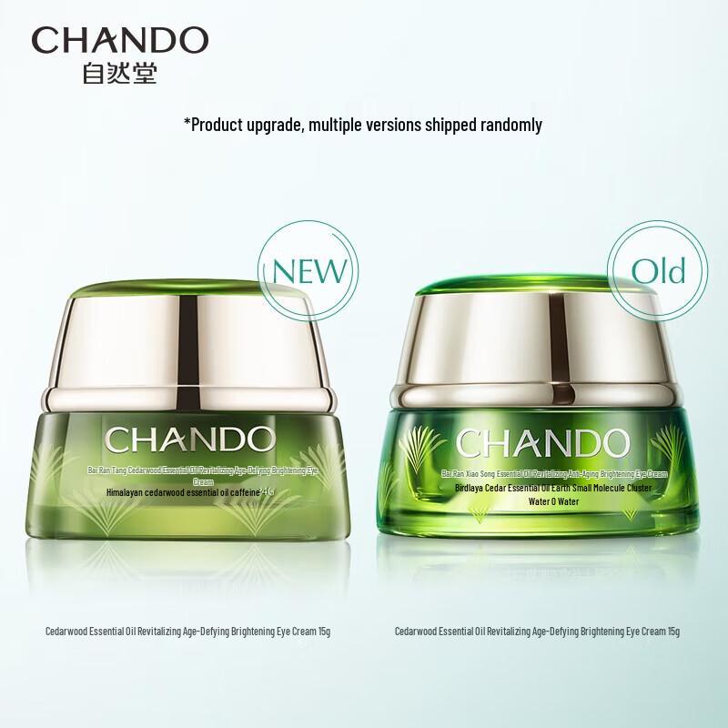 CHANDO Cedarwood Essential Oil Revitalizing Eye Cream
