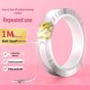 12mm x 1m standard pack
