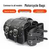Universal Retro Motorcycle Saddlebag with Lock