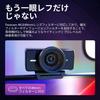Elgato Facecam 4K Studio Webcam 4K60 HDR Uncompressed Video 49mm Lens Filter USB-C for PC and Mac
