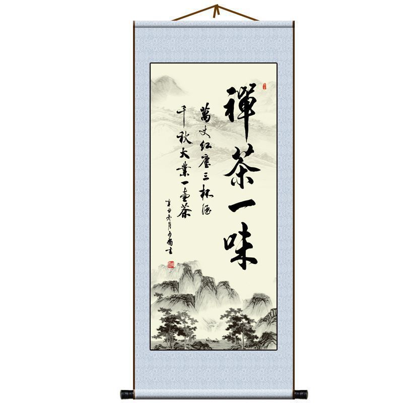 Scroll Hanging Painting School Classroom Calligraphy Study Living Room Entrance Decoration Painting