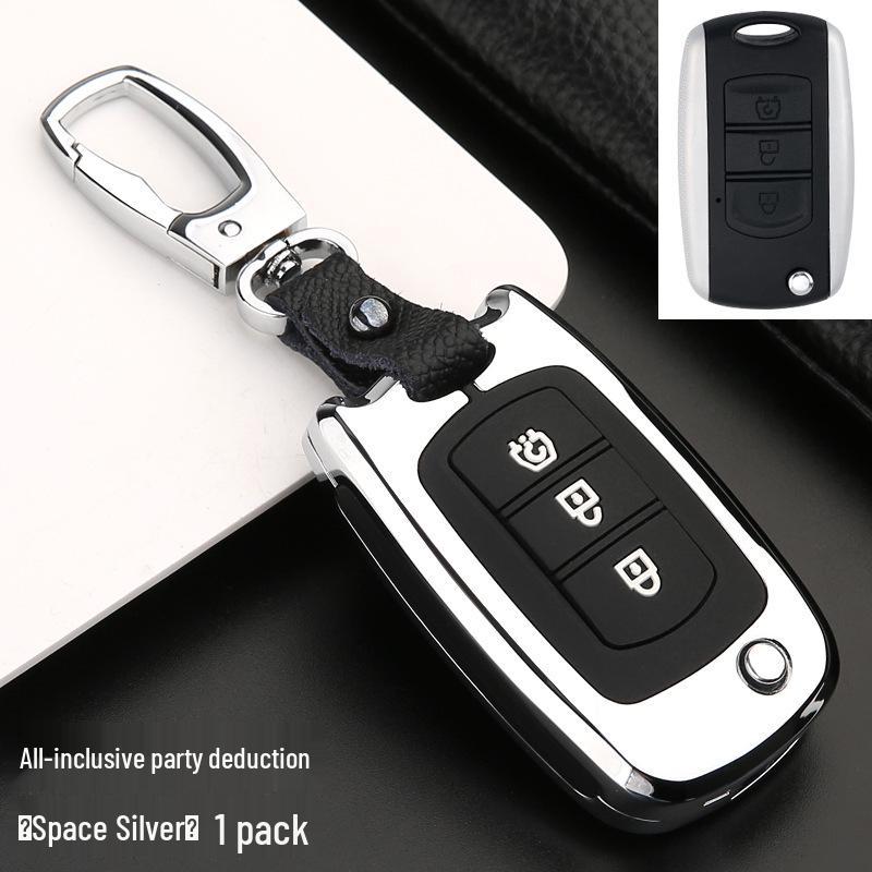 

Luxury Key Cover for Dongfeng Fengguang S560/580 - Full Coverage & Stylish Design
