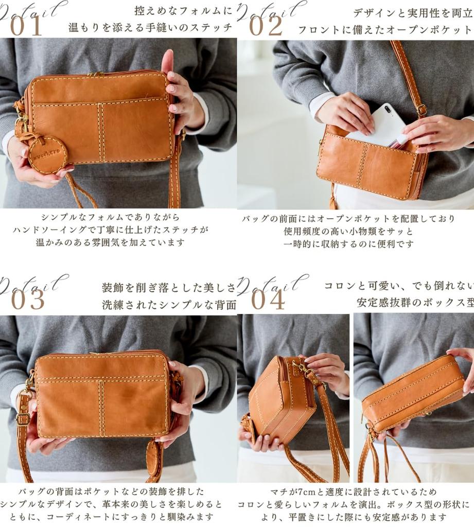 ZUCCHERO Women's Small Shoulder Bag, Crossbody, Genuine Leather, Lightweight, Brown, 49086