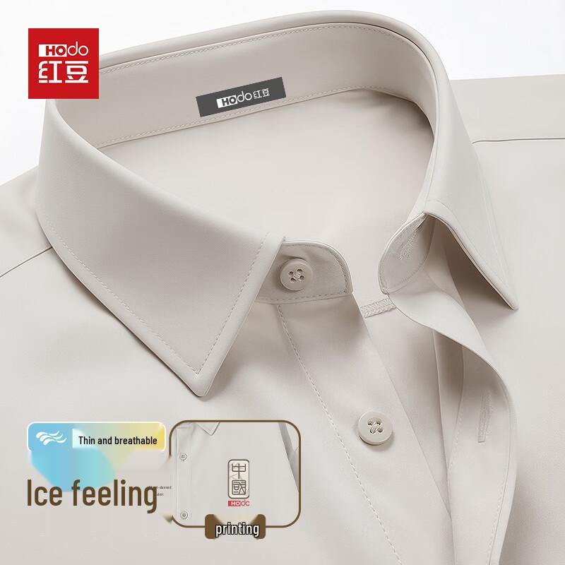 Hodo Men s Ice Silk Cooling Short Sleeve Shirt XL