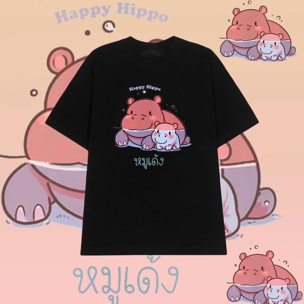 

Футболка Moo Deng Tiny Baby Hippo Star Thailand Cute Pygmy Hippo Unisex для мужчин и женщин с принтом и круглым вырезом 5XL