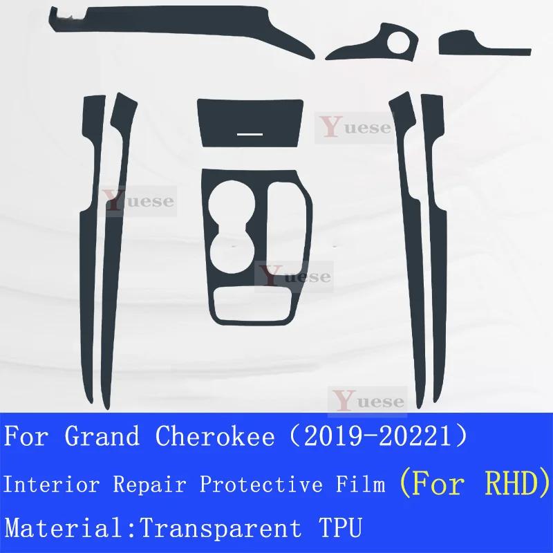 Car Interior Center Console Transparent TPU Protective Film Anti-scratch Repair Sticker For Grand Cherokee -