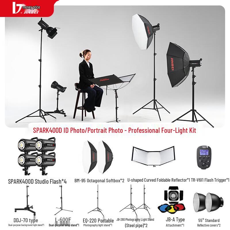 JINBEI SPARK-400D 400W Professional Studio Flash Kit