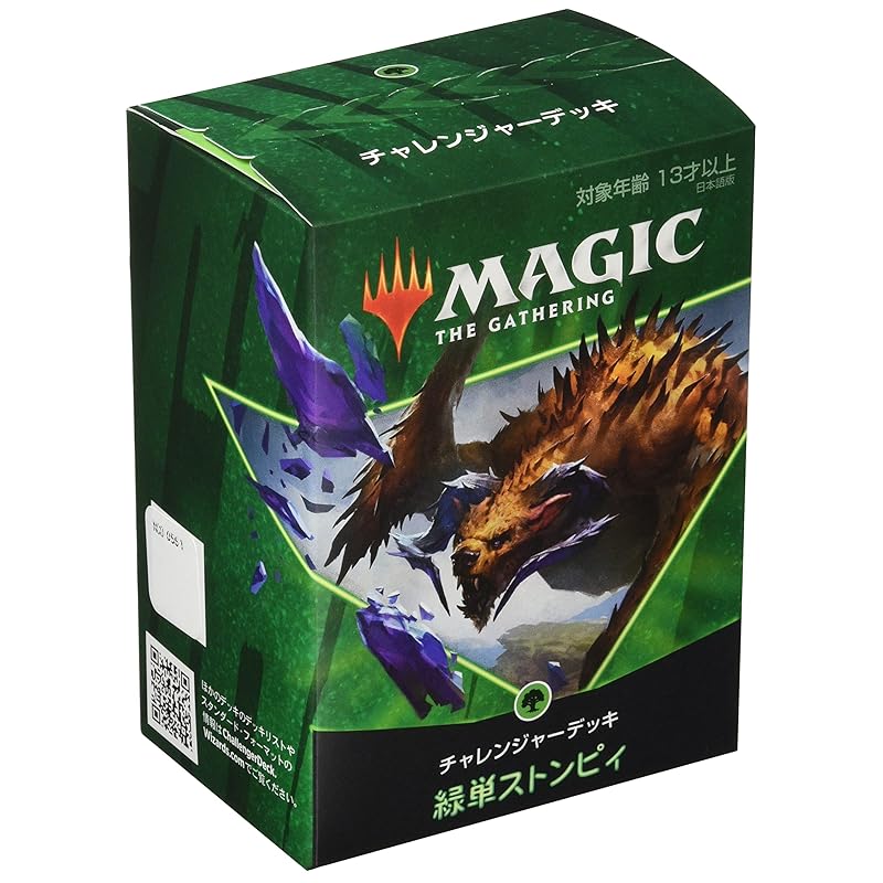 

Wizards of the Coast of the Coast) Magic: The Gathering challenger deck 2021 Japanese version D MTG Trading card wizards of the coast