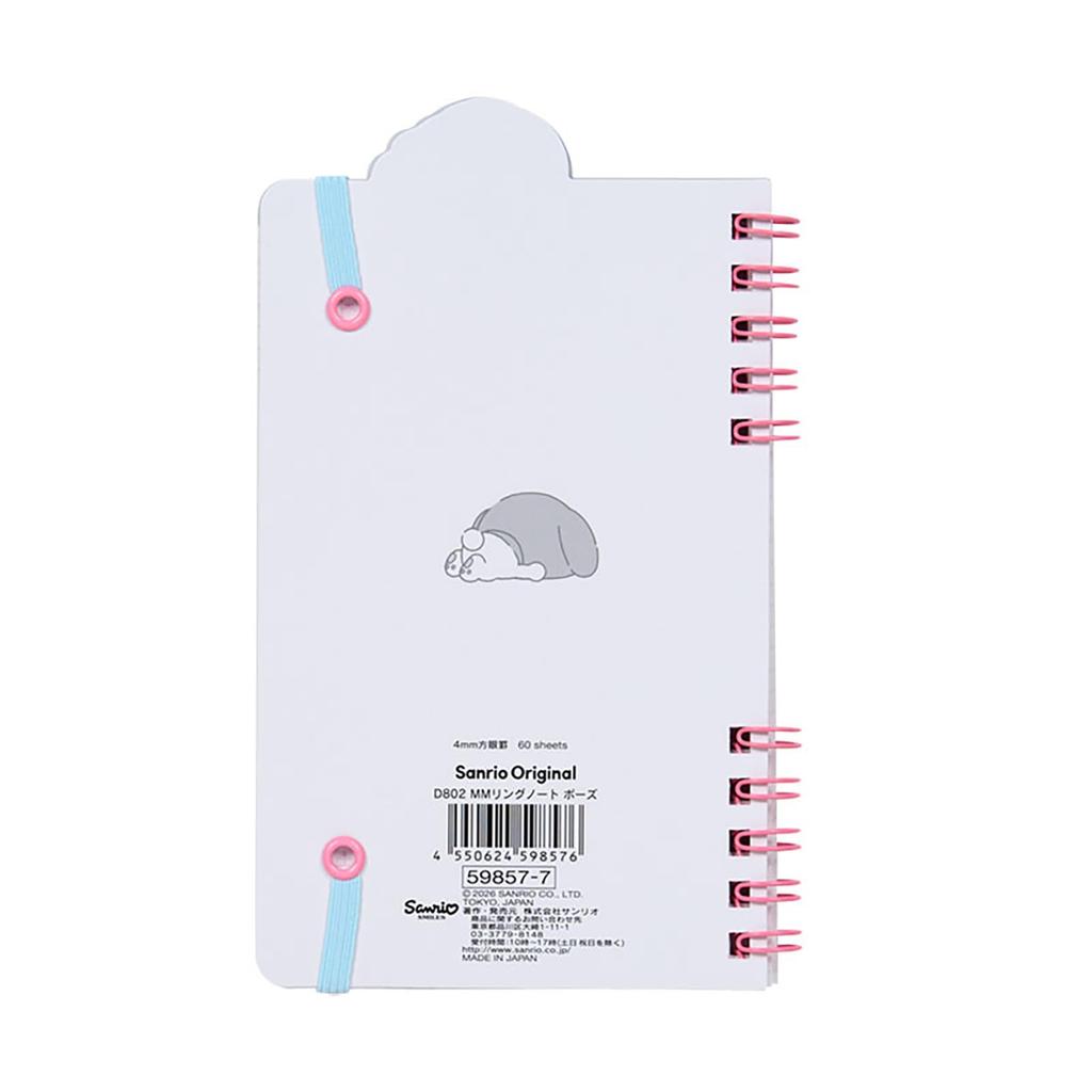 Sanrio My Melody Ring Notebook 598577